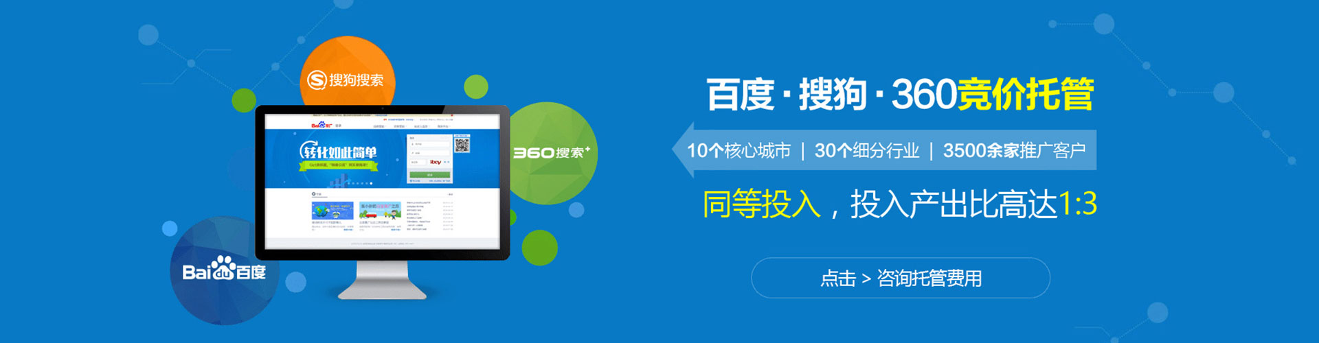 盱眙百度开户高返点