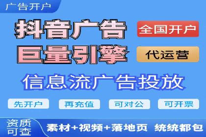 服装品牌SEM外包服务的市场推广案例