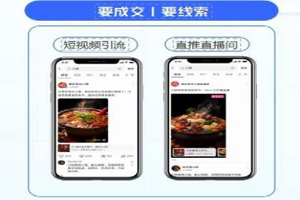 如何通过百度推广价格提升品牌知名度