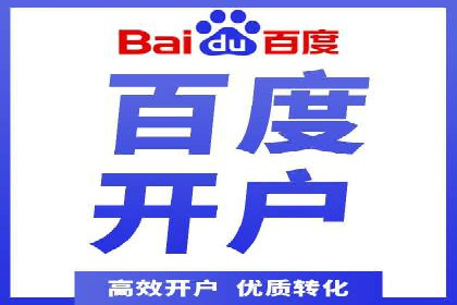成功案例：SEM运营托管助力企业快速扩张