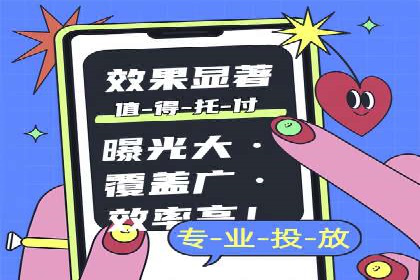 百度推广代运营公司助力企业提升竞争力案例分享