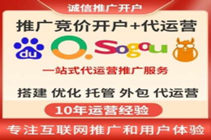 百度竞价排名案例研究：如何制定有效的广告计划？